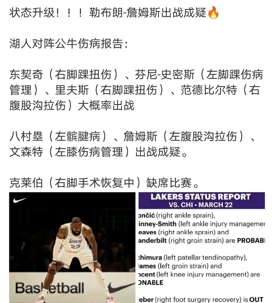 公牛关键时刻失误不断，球队憾负对手，点击客户.