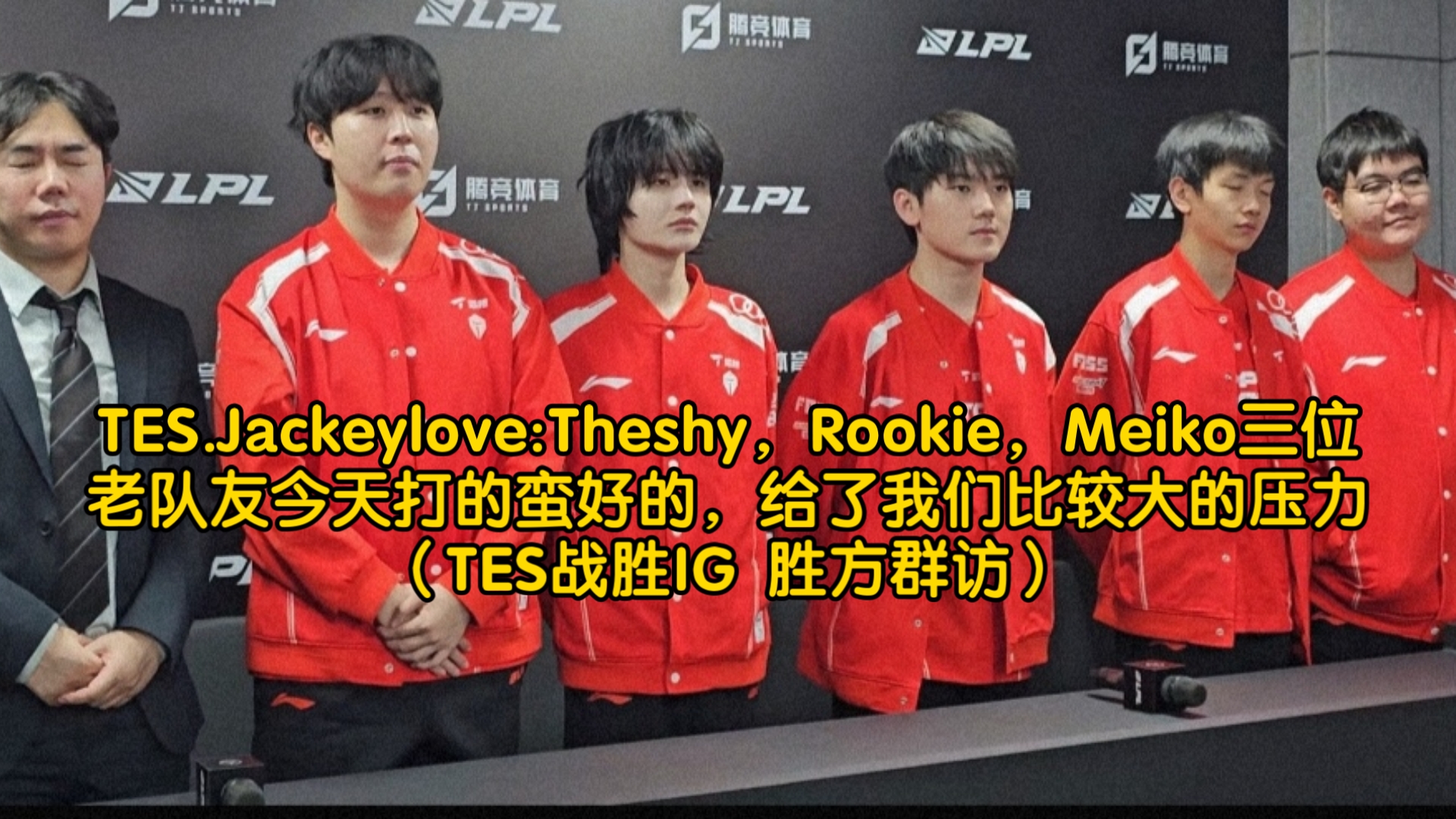 kaiyun官方渠道Rookie关键节点大胜，美国队带队取胜！