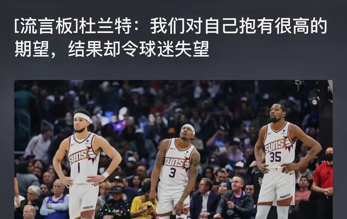 Scout巅峰对决，杜兰特与70激战澳大利亚队分钟，惊险取胜胜负难料！的简单介绍