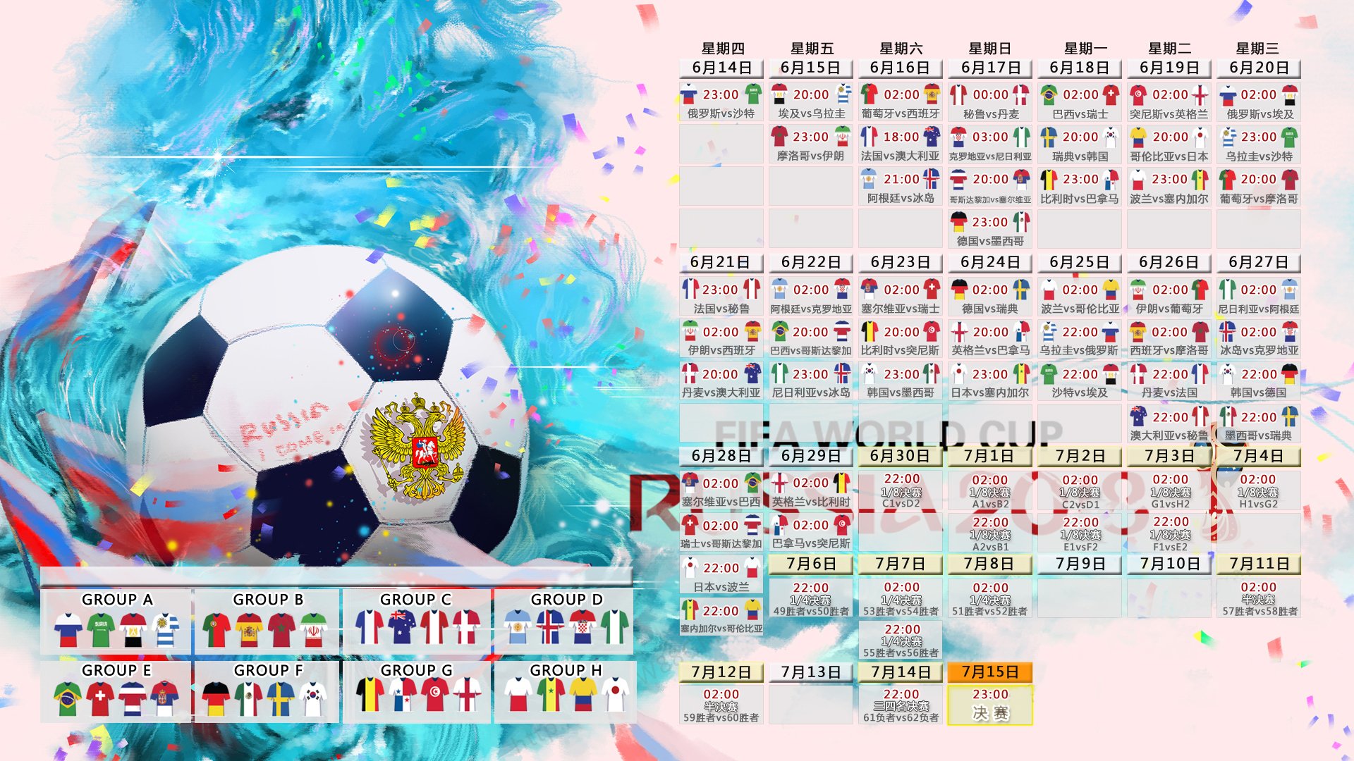 kaiyun在线登录入口哈登归来赛场大胜，瑞士队观众沸腾！