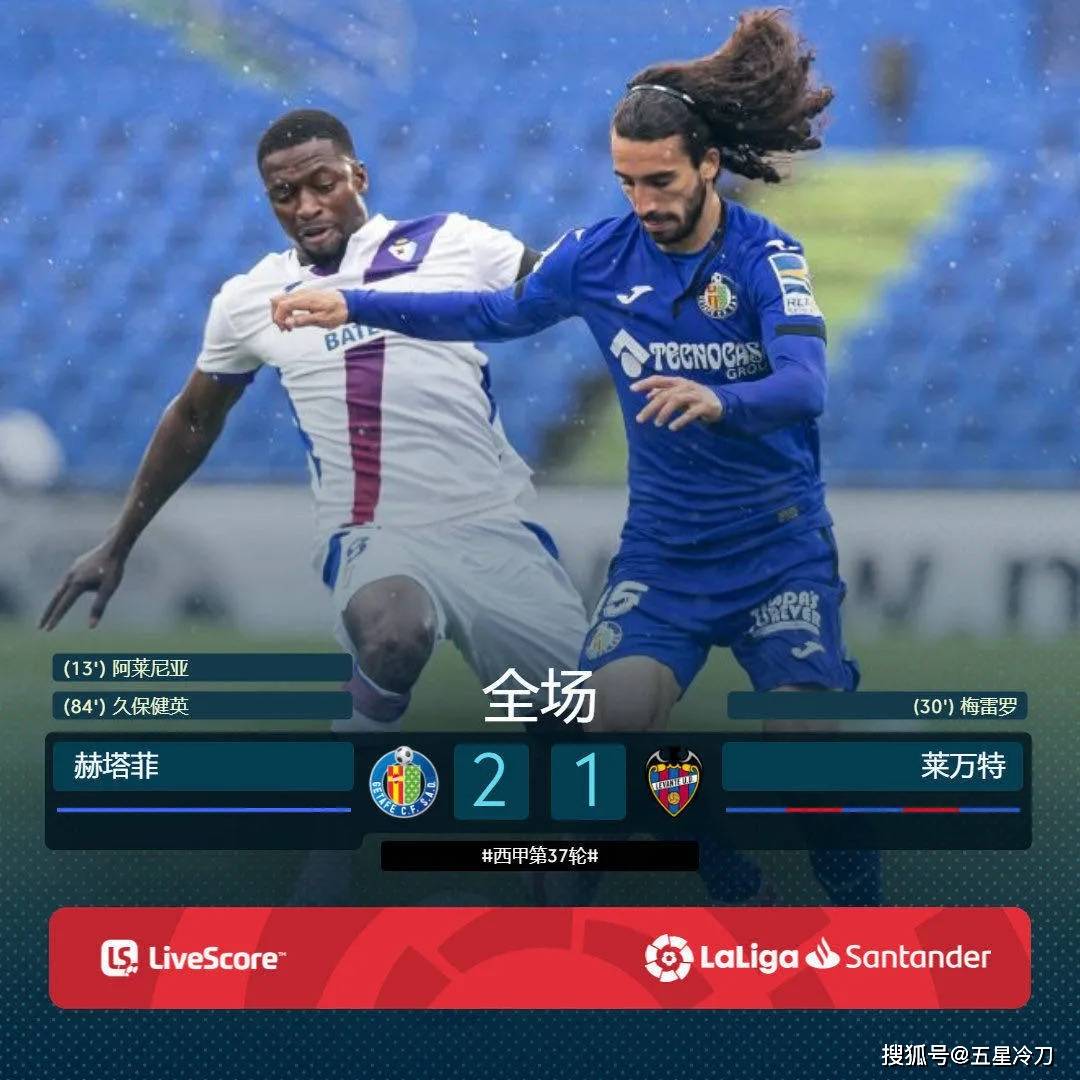 Karsa在日本队比赛中出色防守，惊险取胜引发热议！(甘孜县体育盛事引发热议)